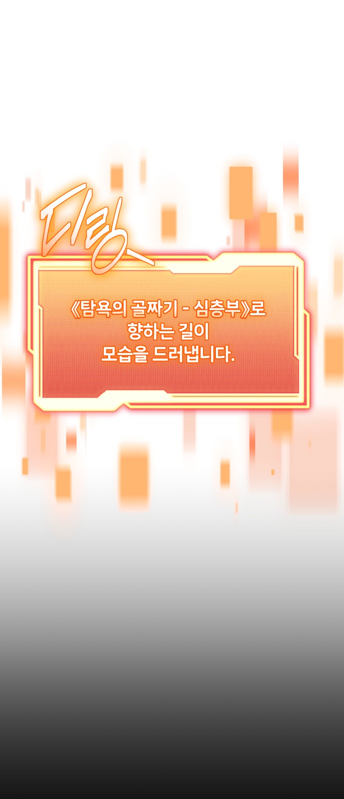 88 페이지