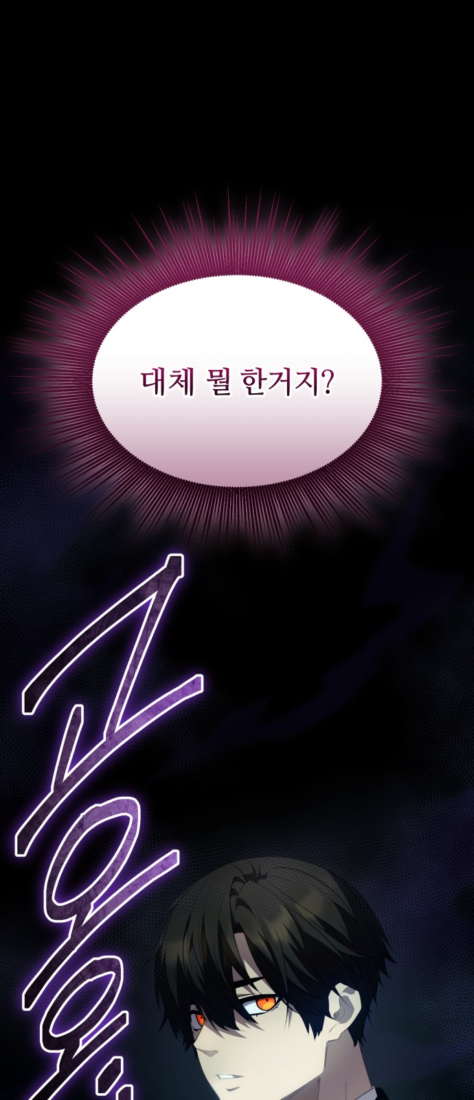 91 페이지