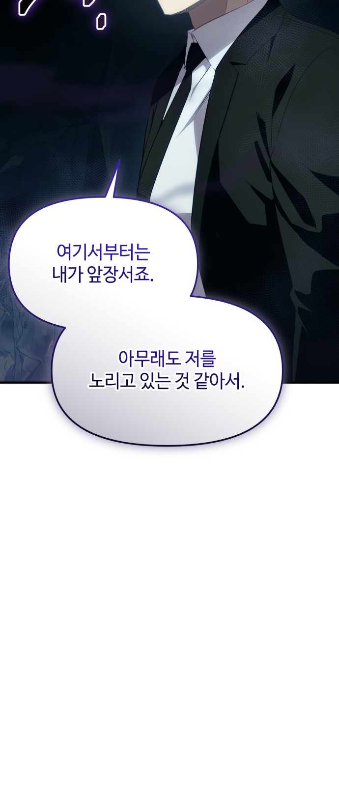 92 페이지