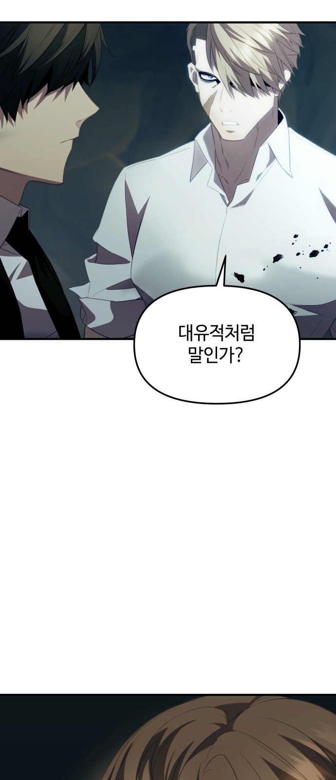 93 페이지