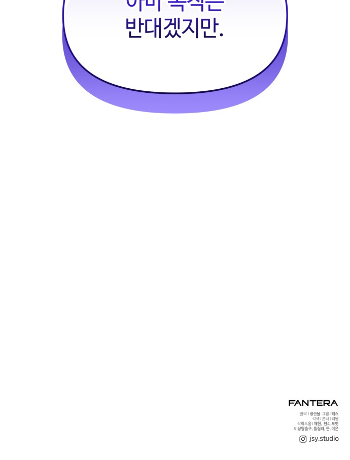 95 페이지