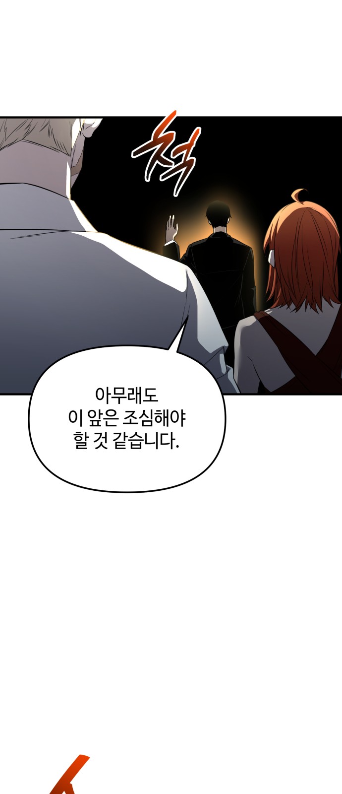 41 페이지