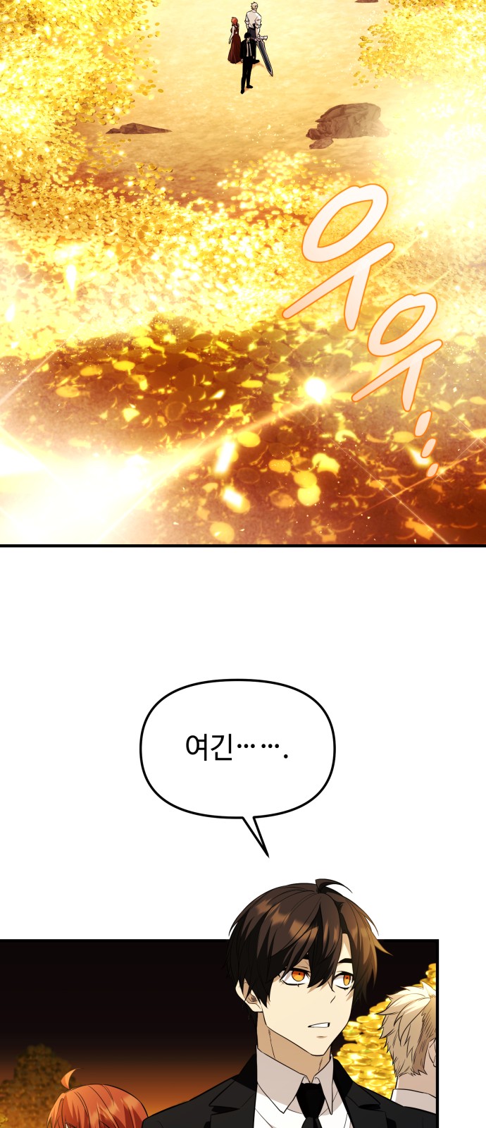 52 페이지