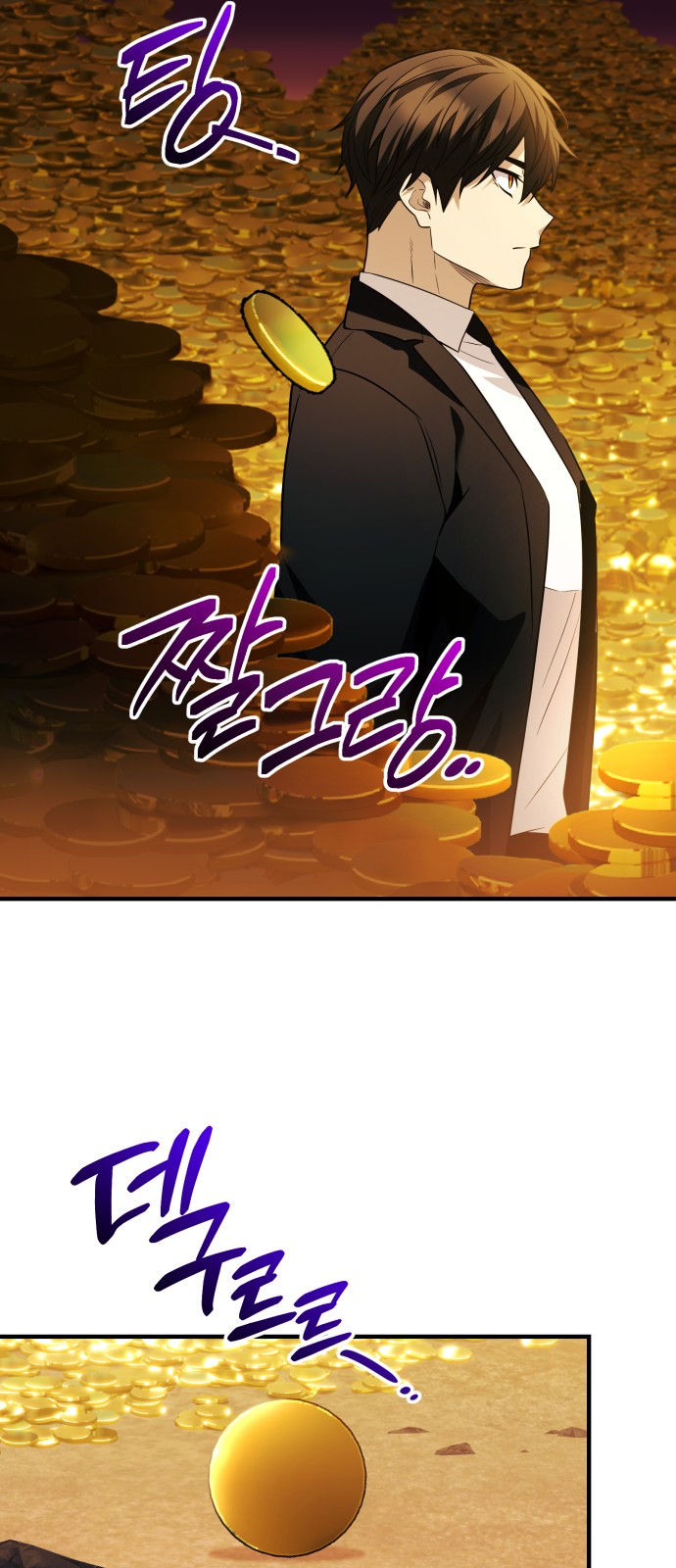 58 페이지