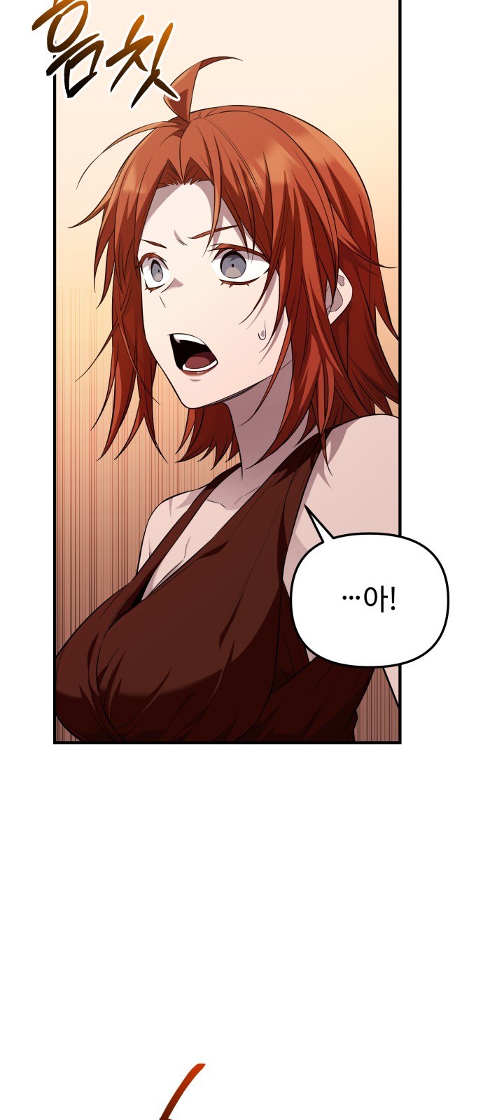 88 페이지