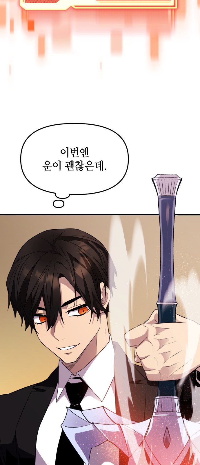 92 페이지