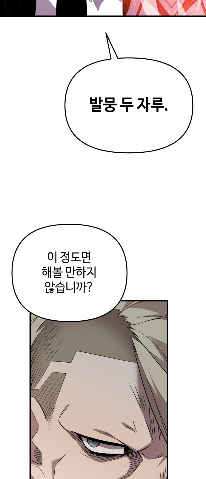 93 페이지