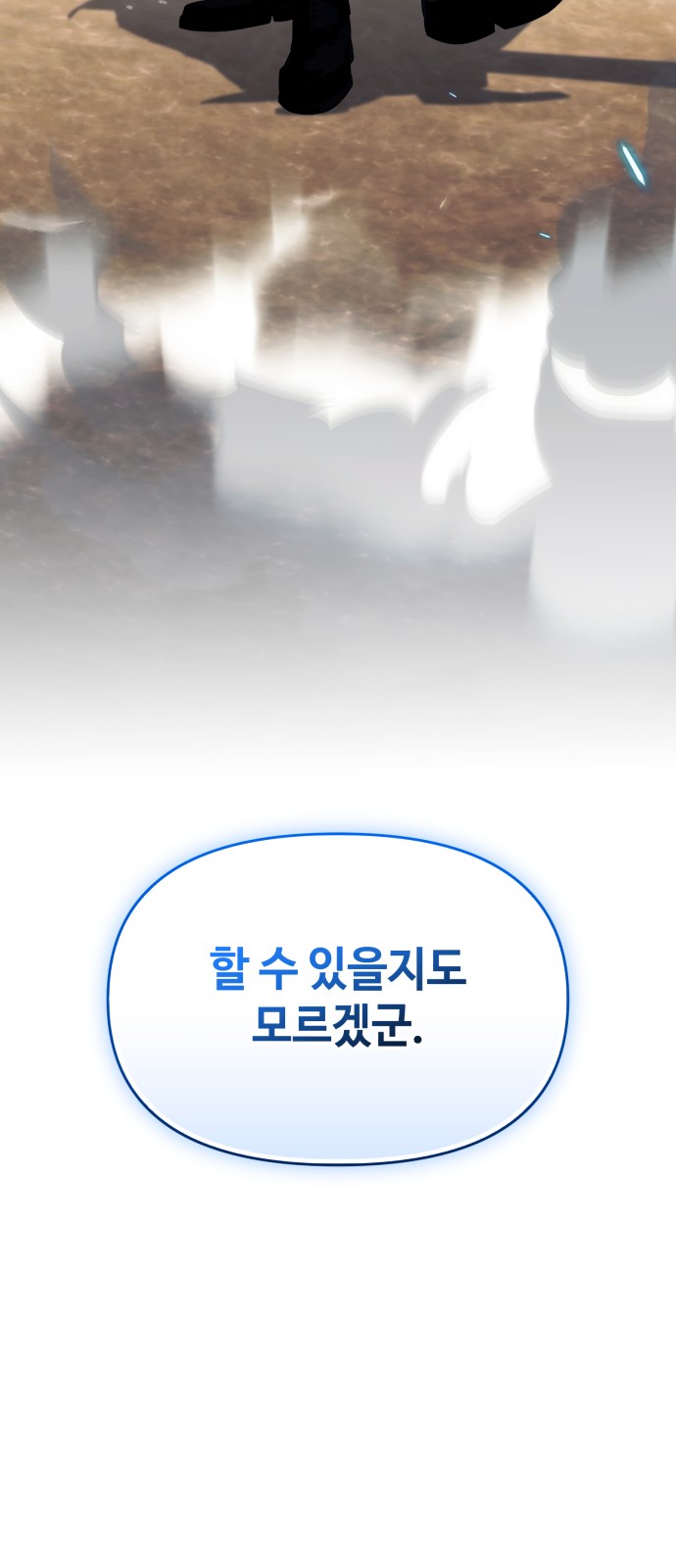97 페이지