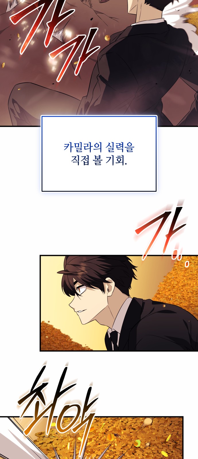 44 페이지