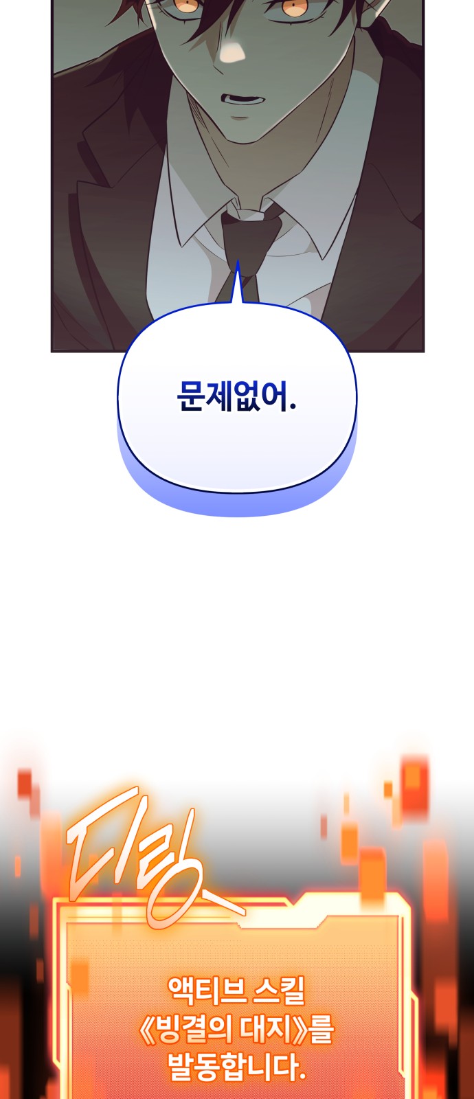 57 페이지