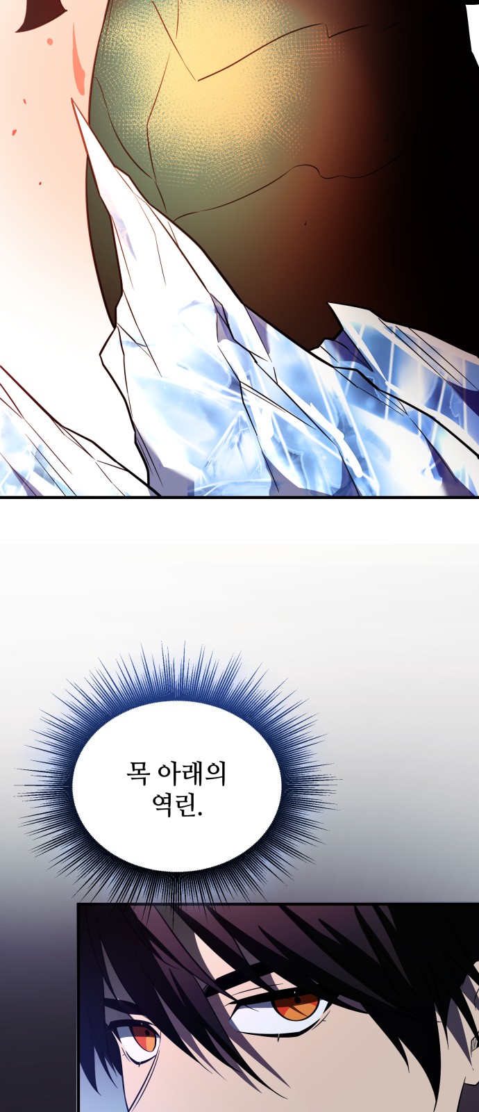 86 페이지