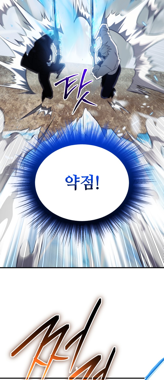 88 페이지