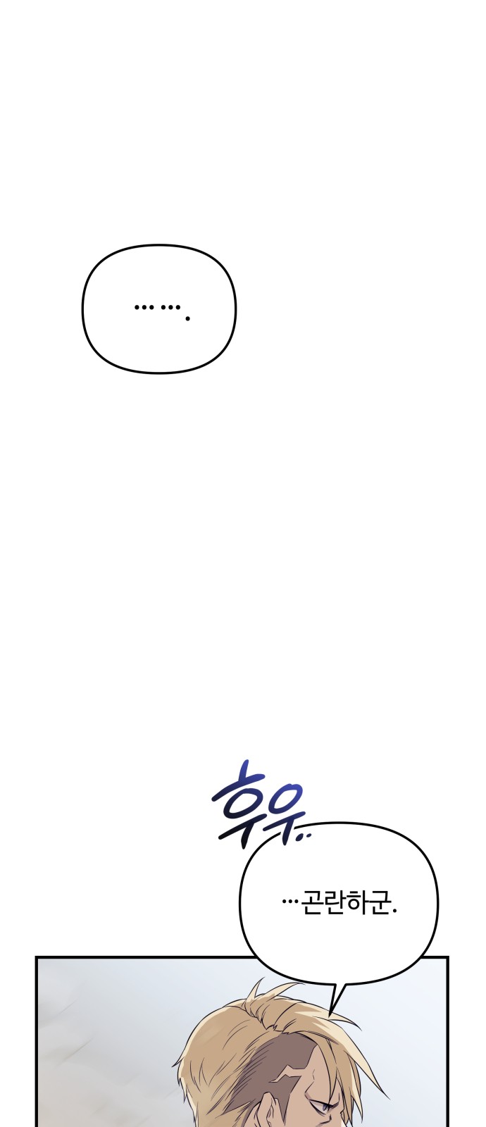 90 페이지