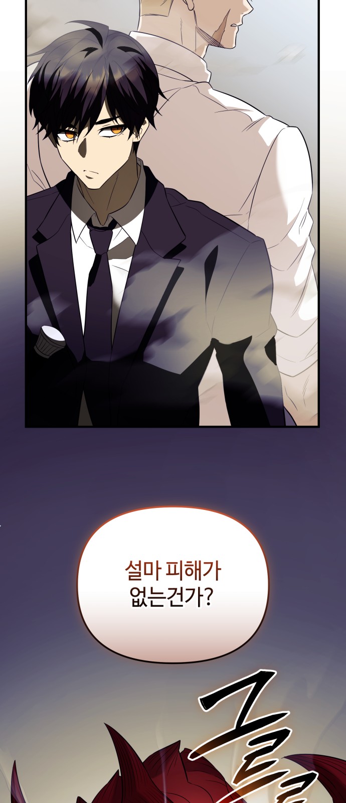 91 페이지