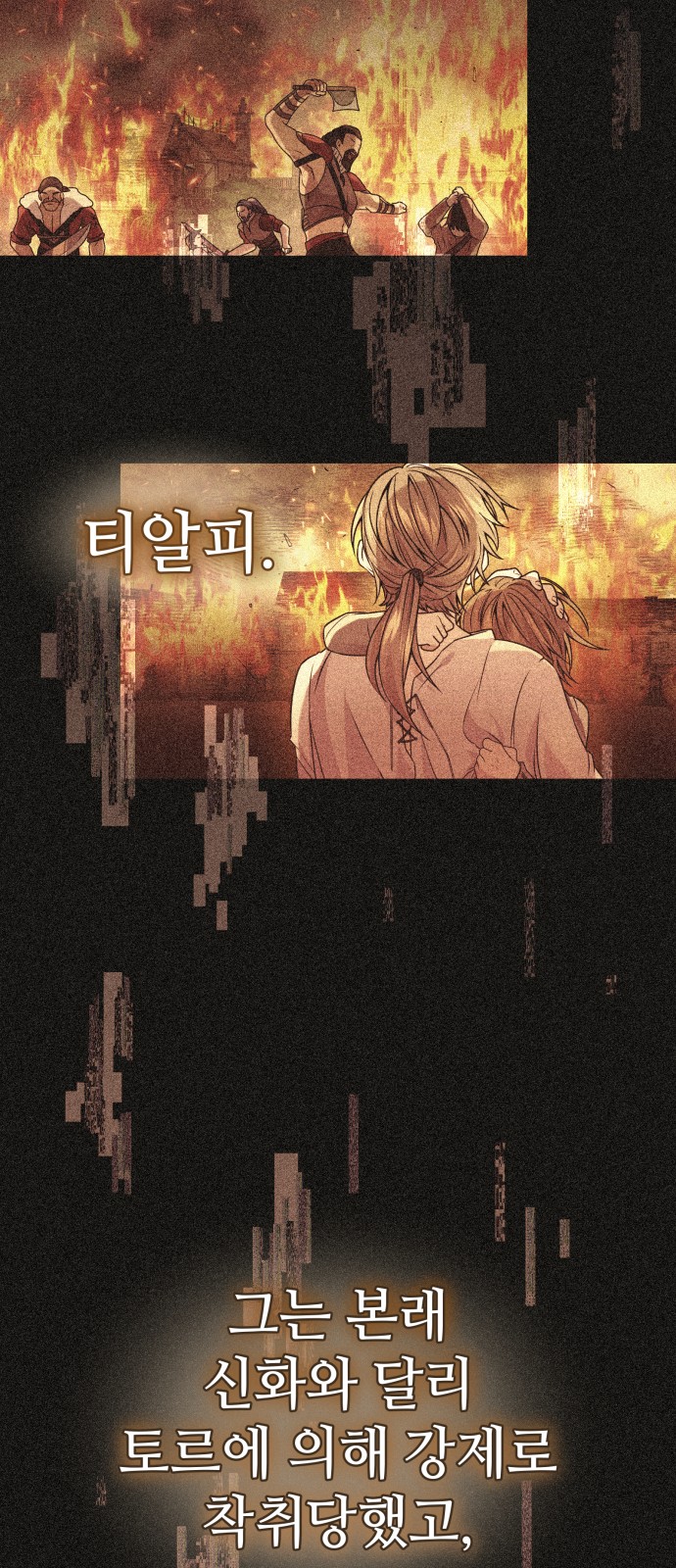 57 페이지