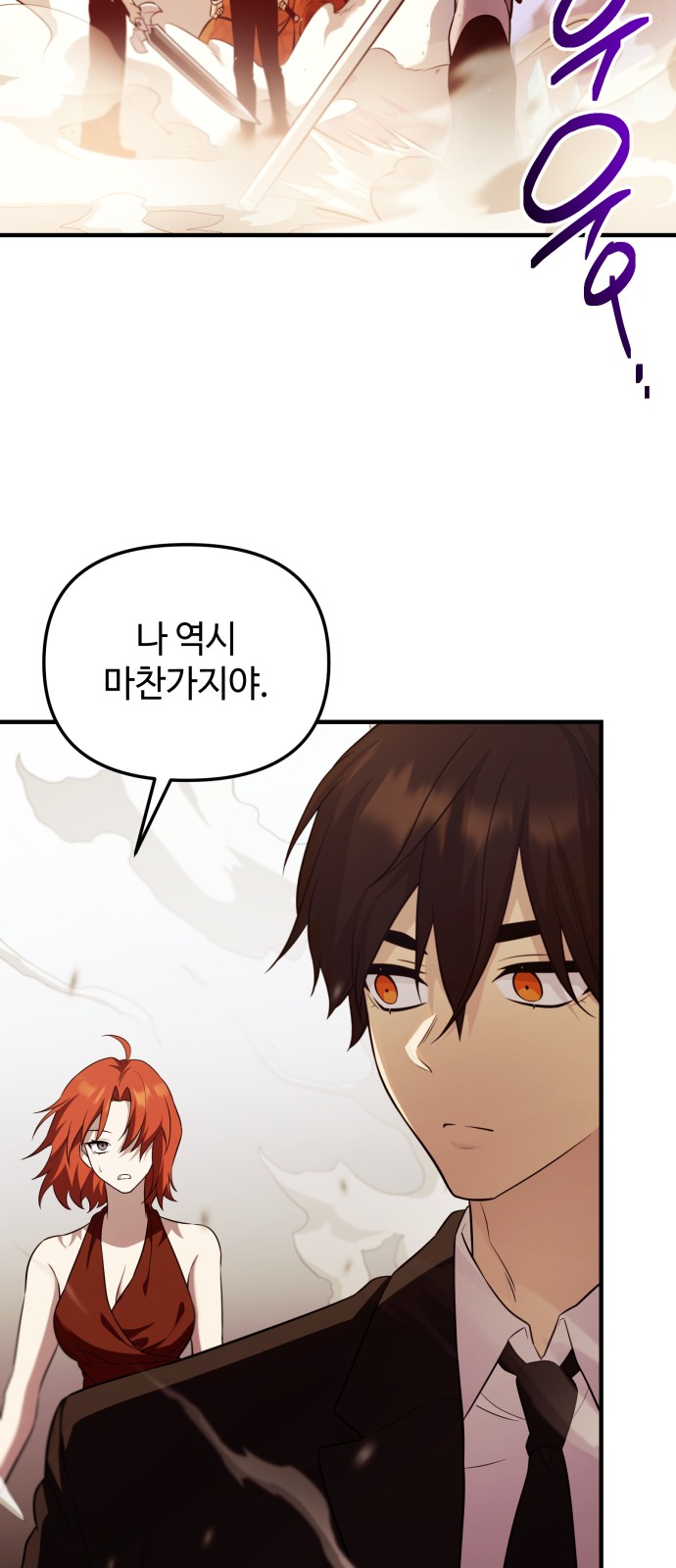 66 페이지