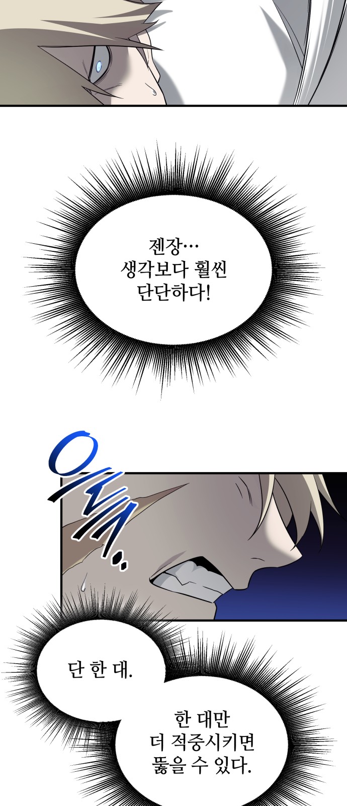 89 페이지