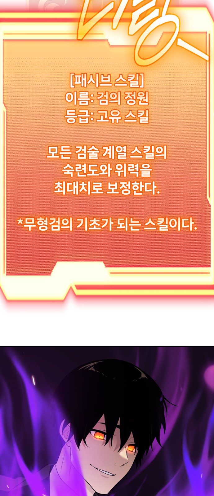 92 페이지
