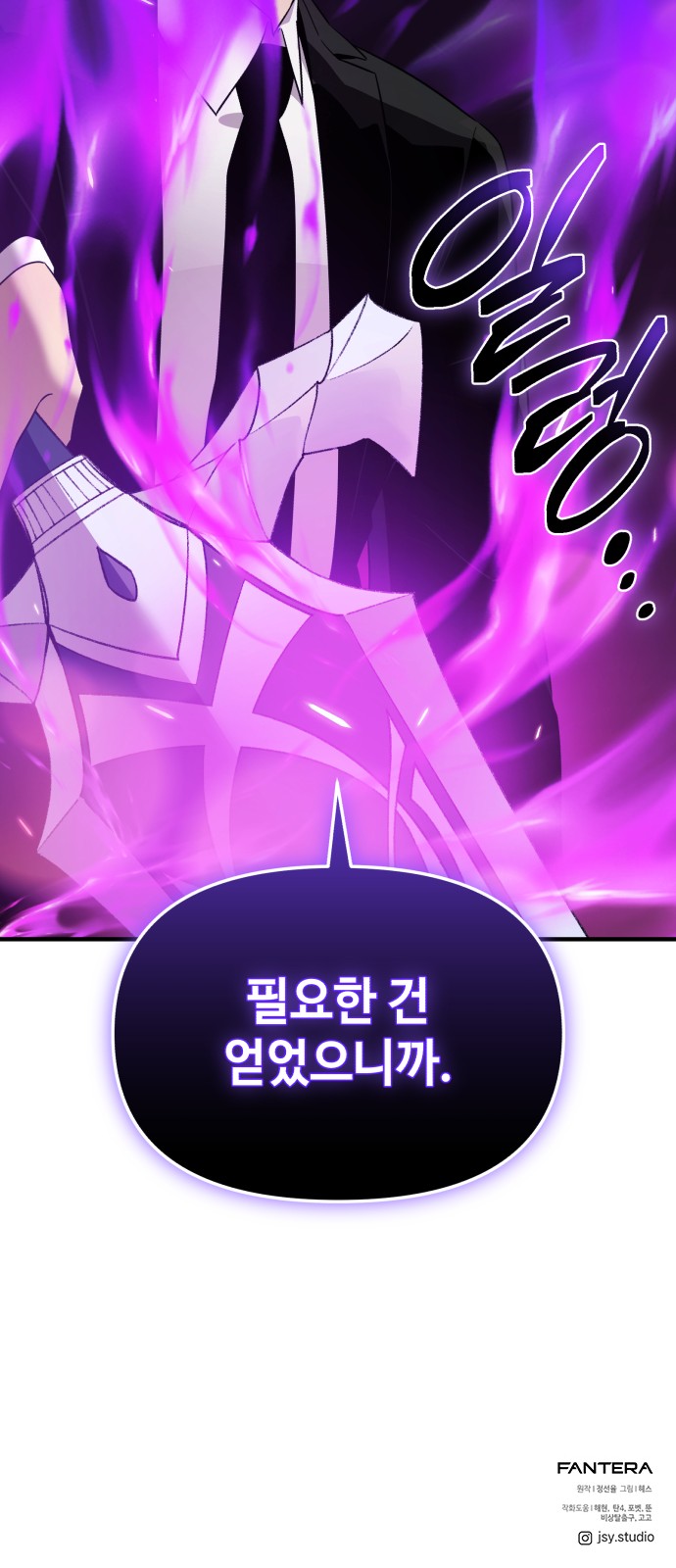 93 페이지