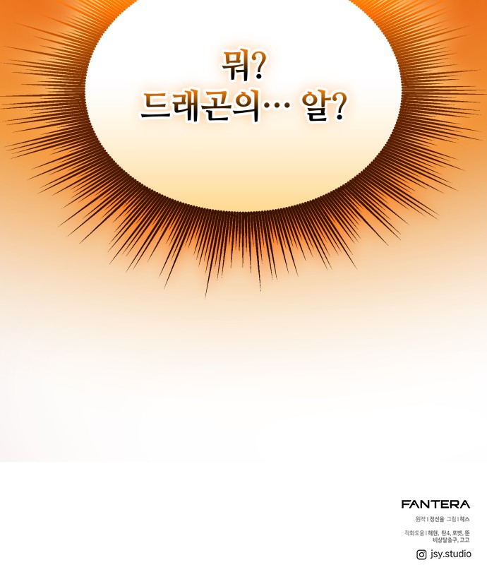 100 페이지