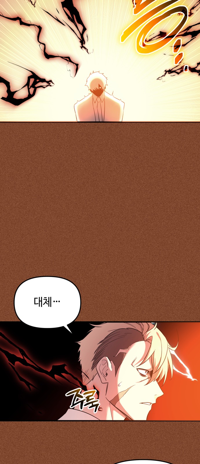 26 페이지