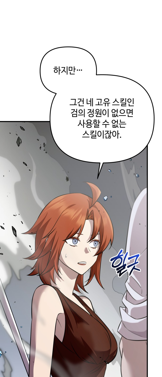 46 페이지
