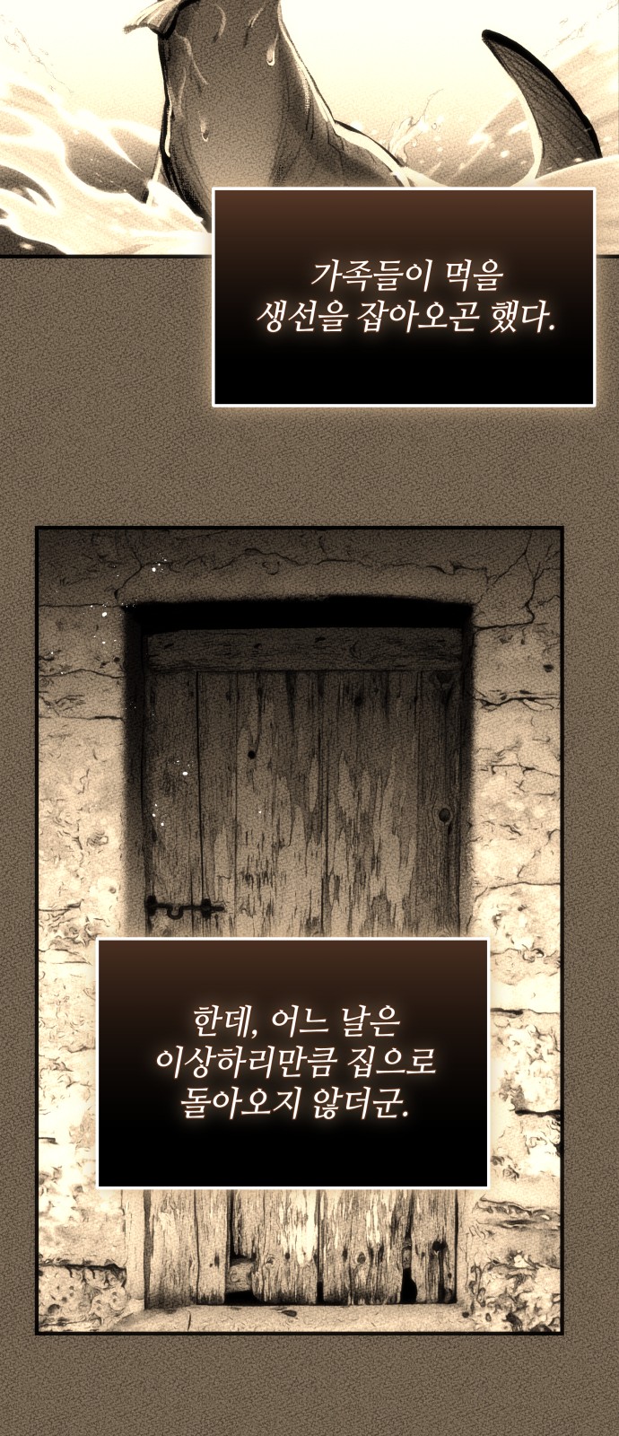 59 페이지