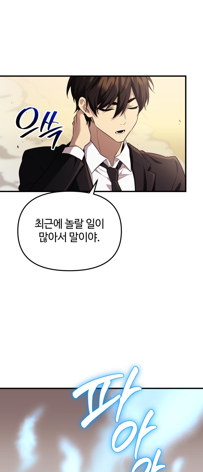 73 페이지