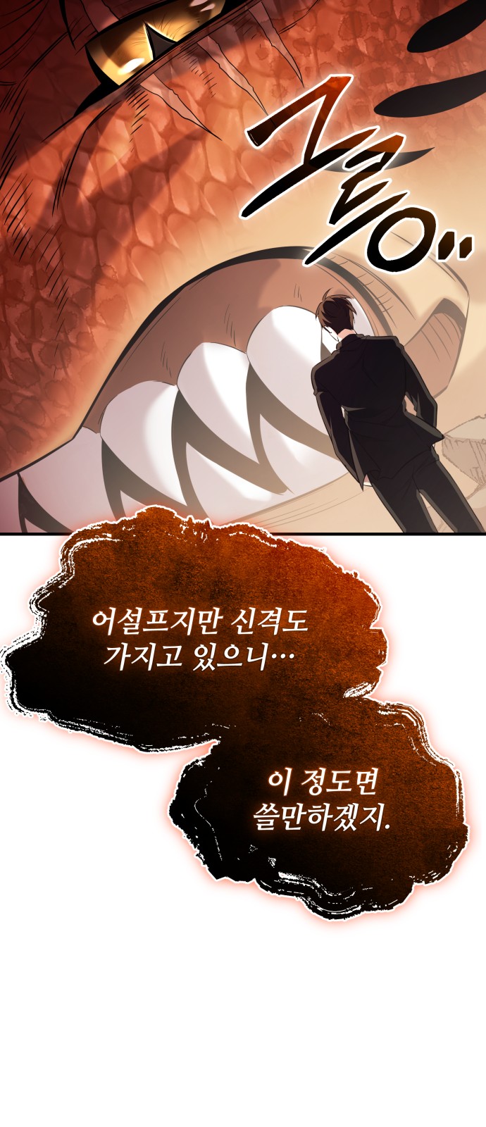 86 페이지