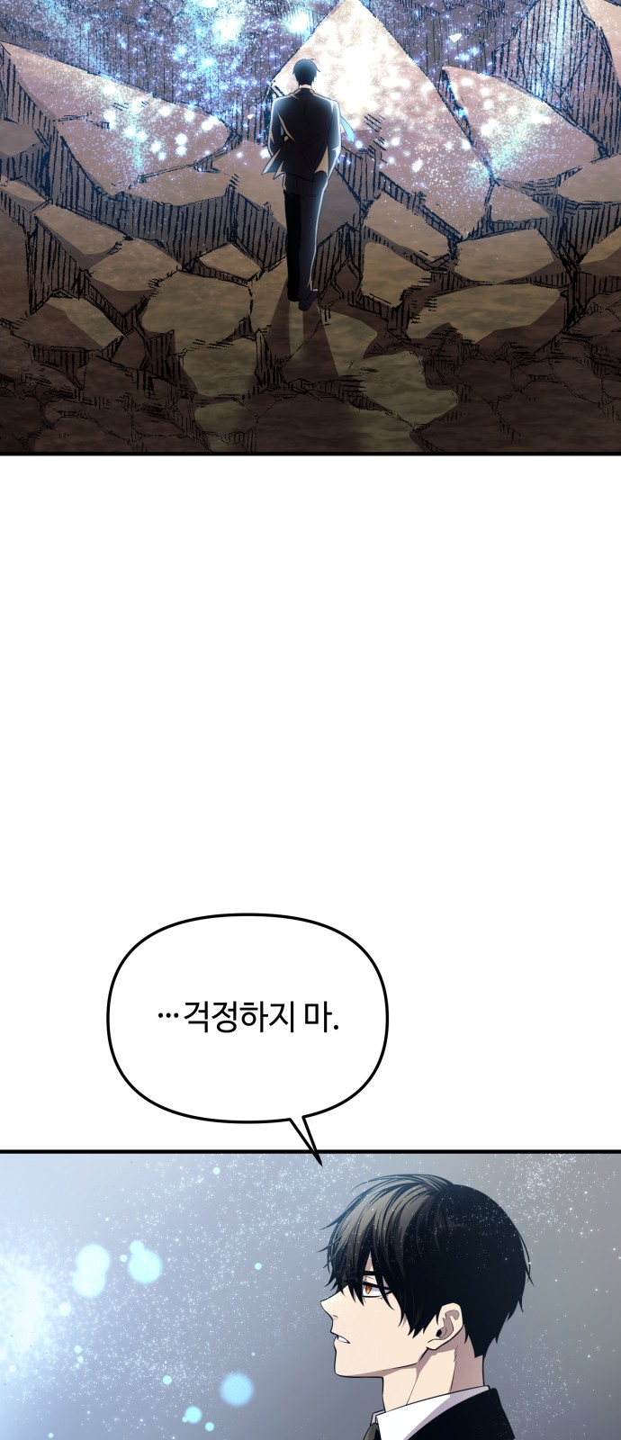 92 페이지