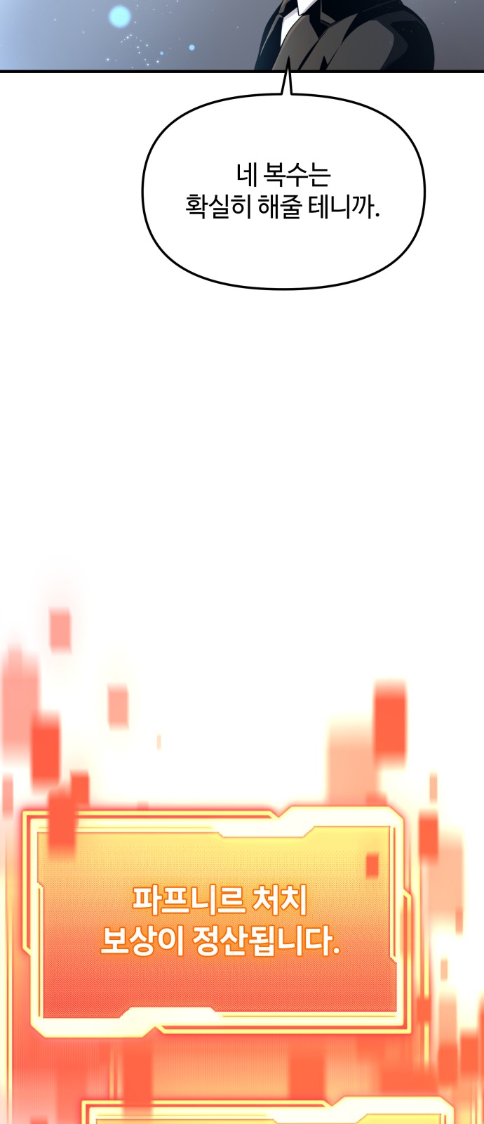 93 페이지