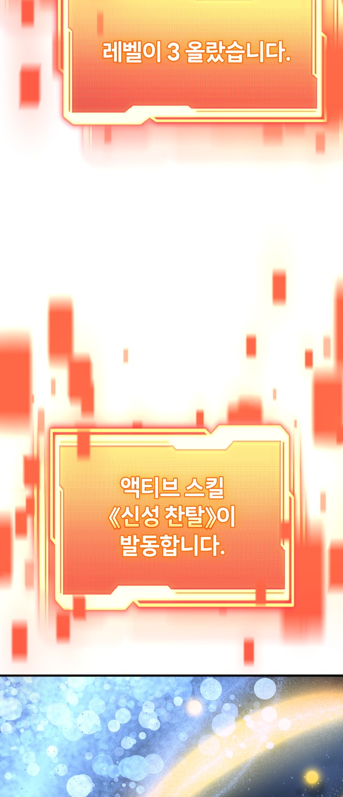 94 페이지