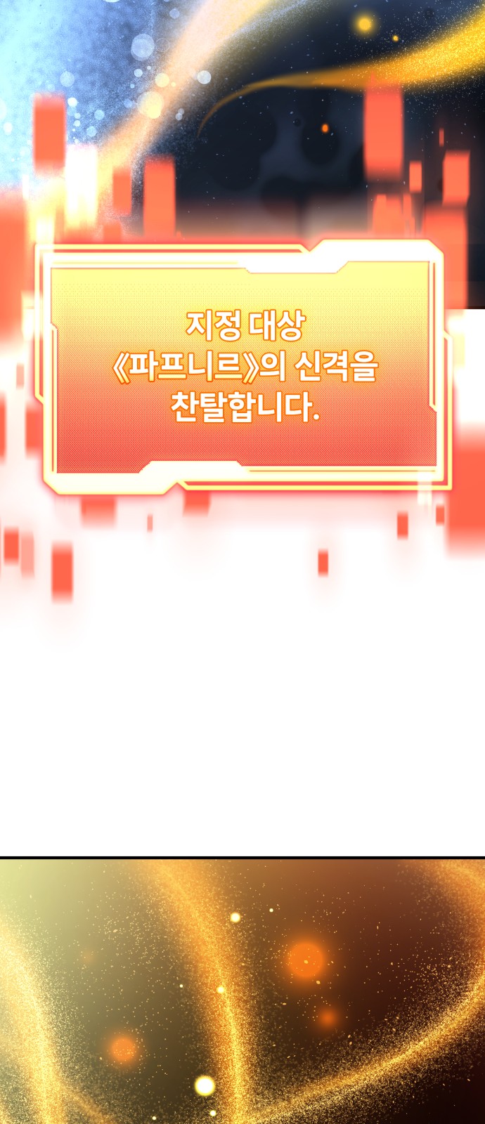 95 페이지