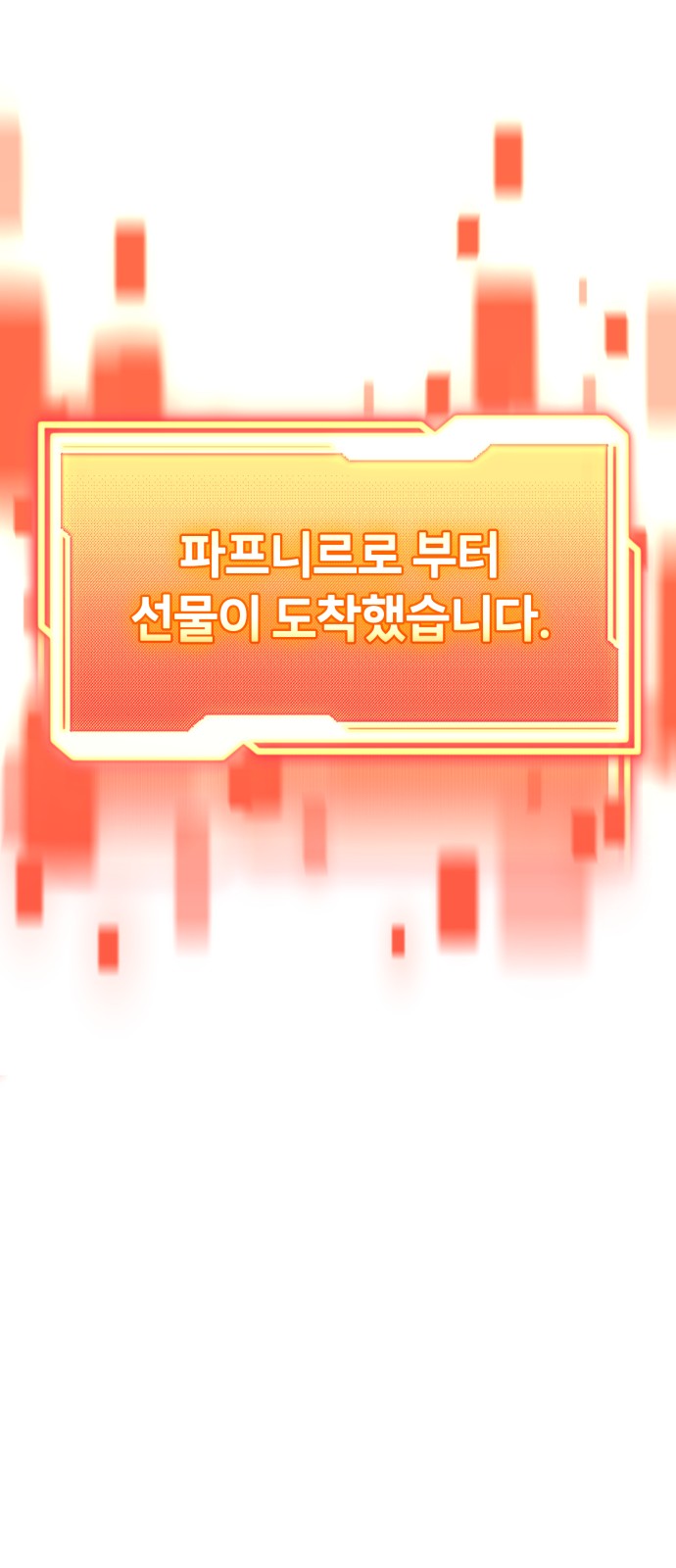 97 페이지