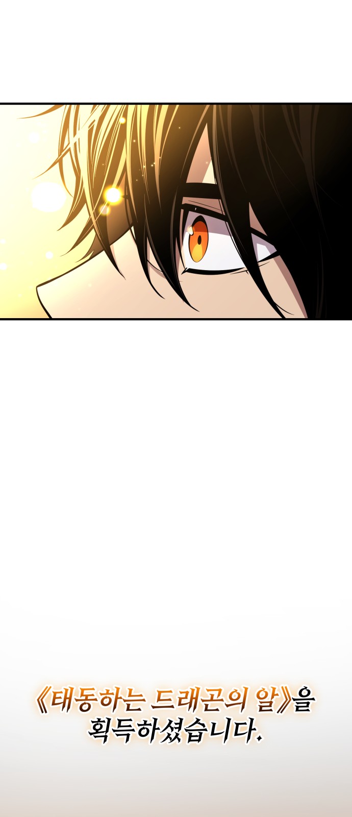 98 페이지