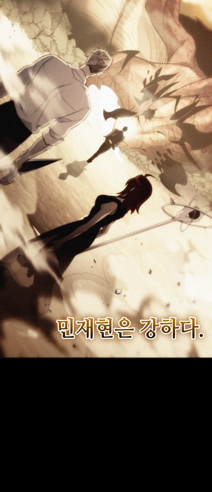 38 페이지