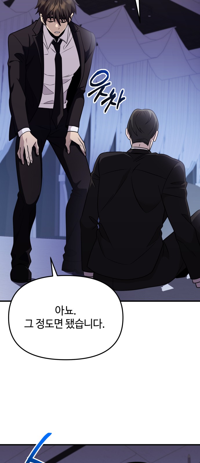 51 페이지