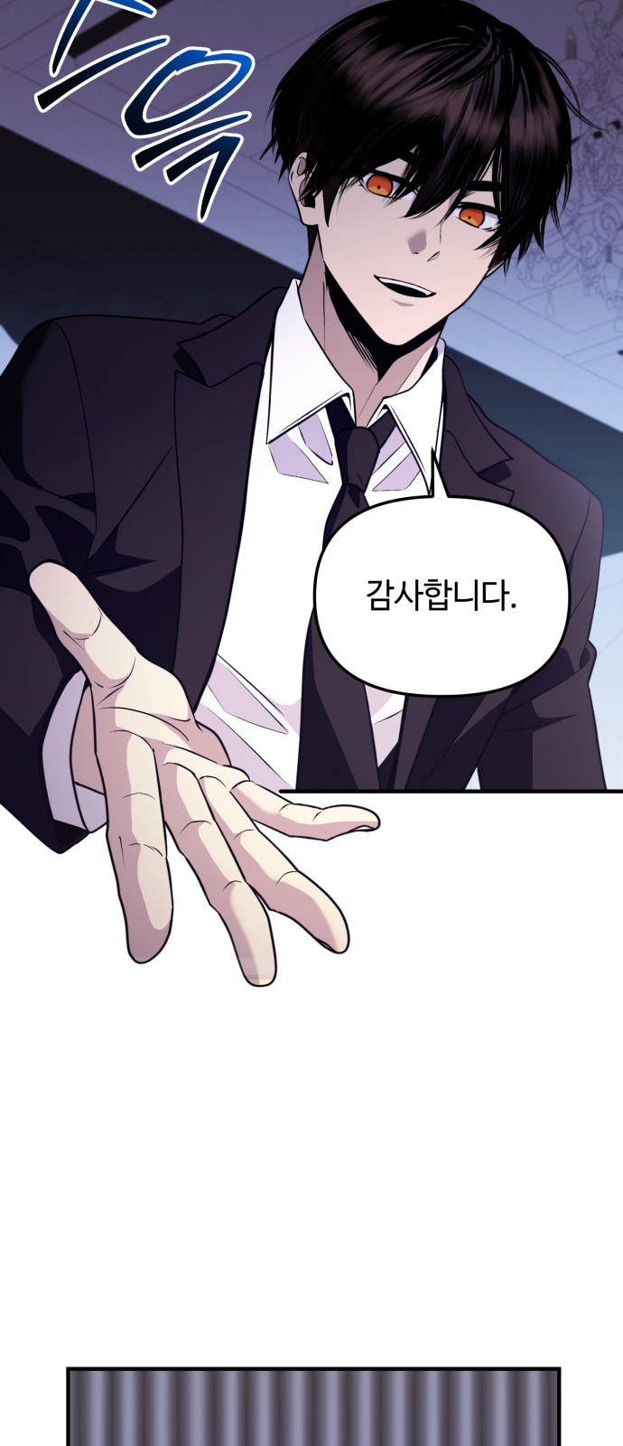 52 페이지