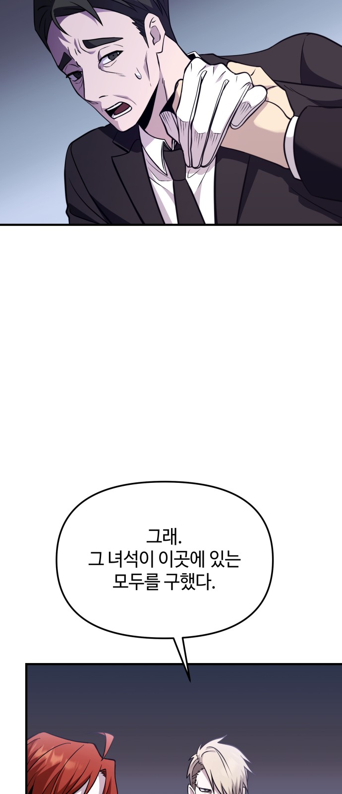 54 페이지