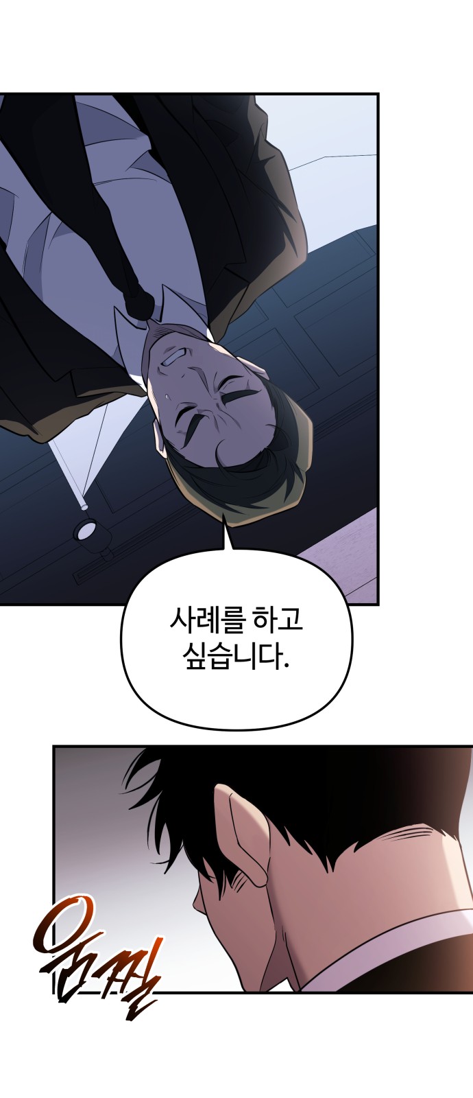 63 페이지