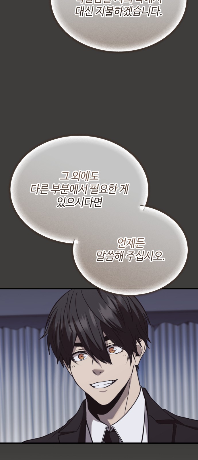 75 페이지