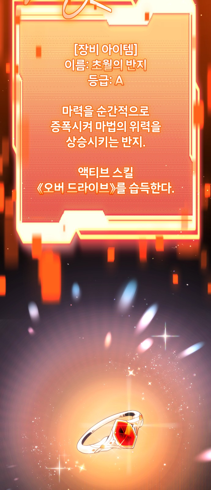 79 페이지