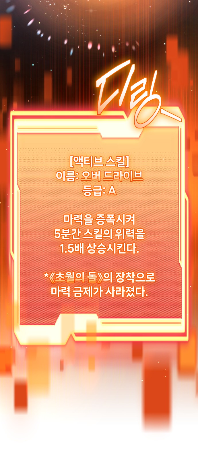 80 페이지
