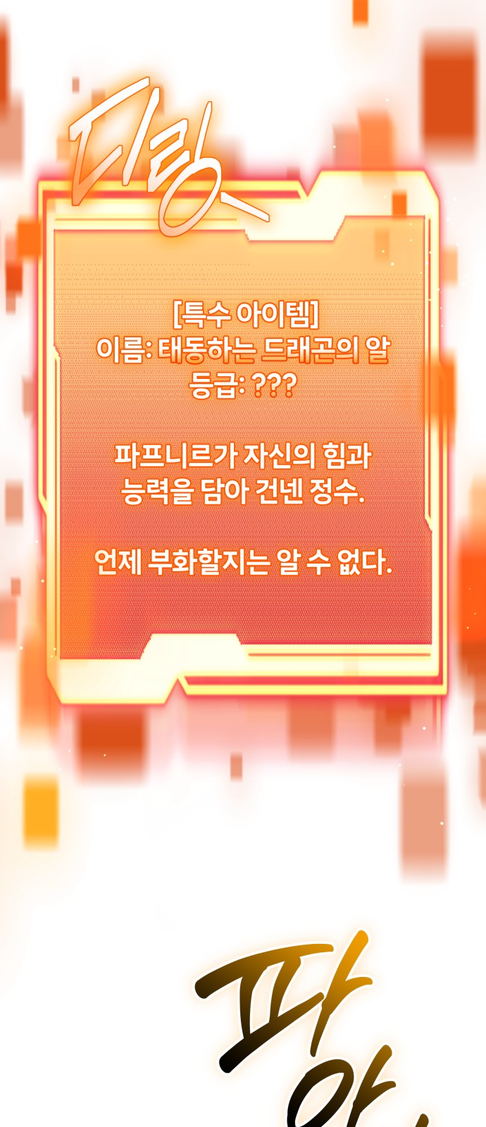 82 페이지