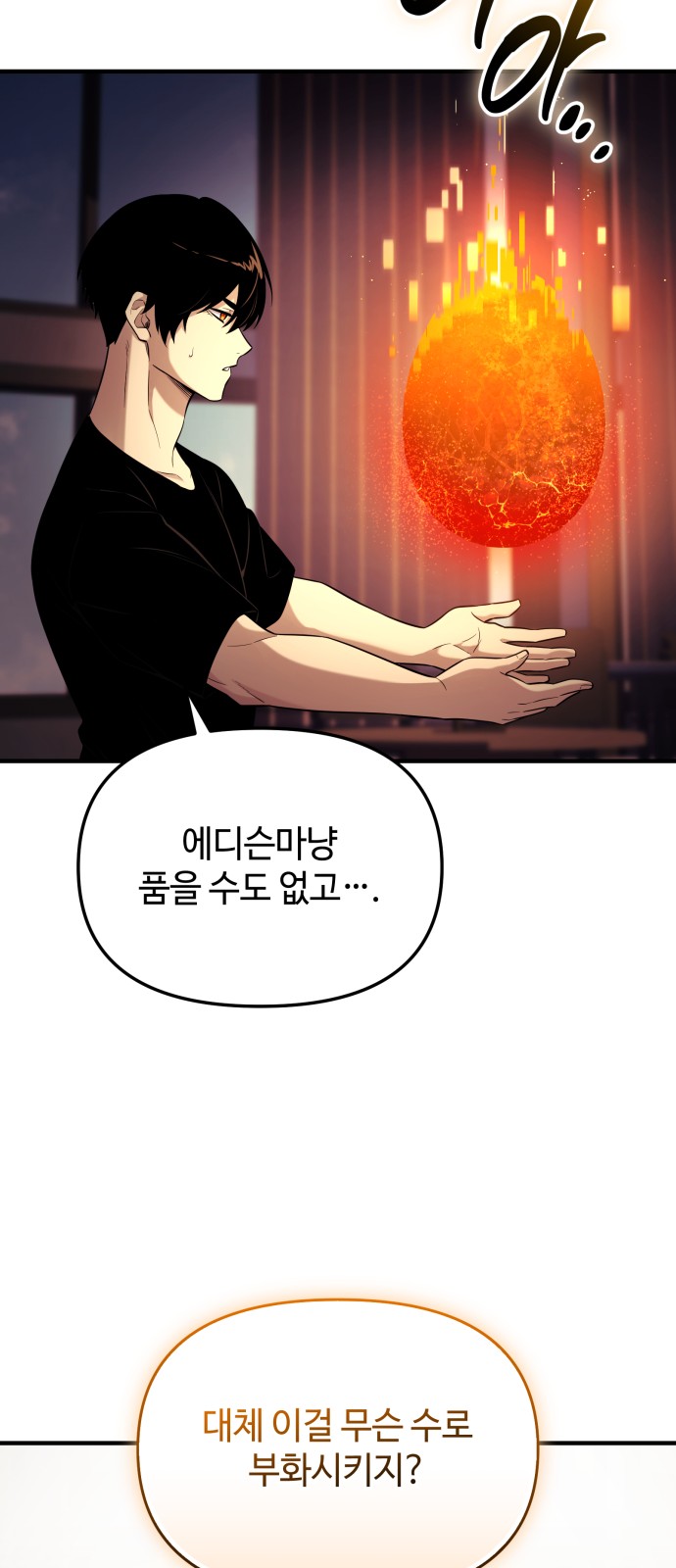 83 페이지