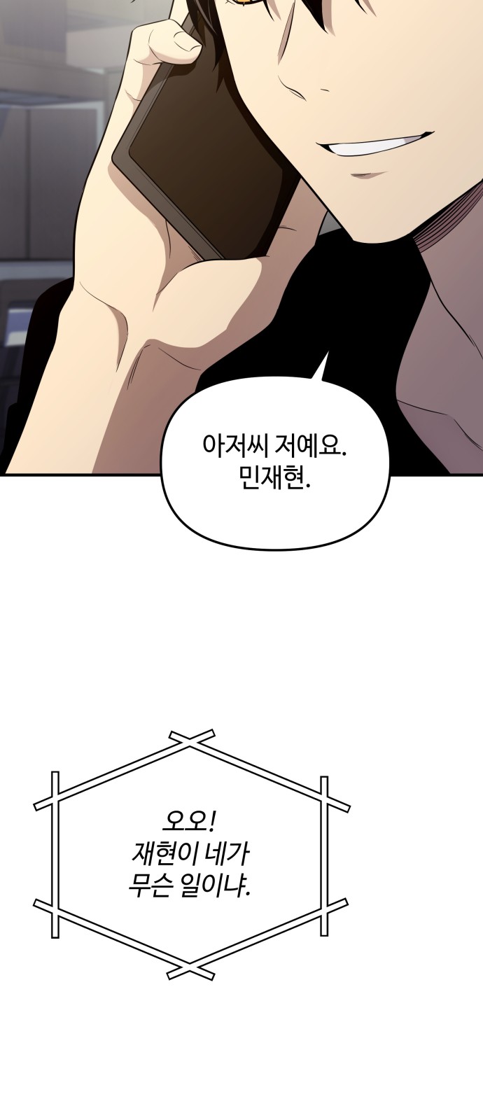 89 페이지
