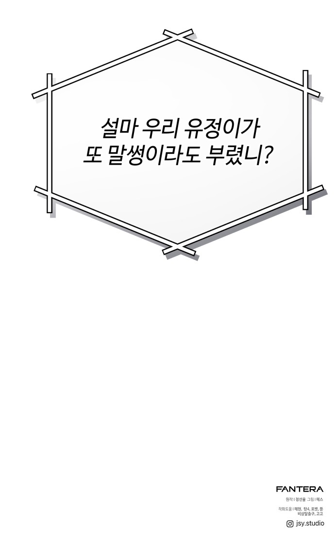 90 페이지