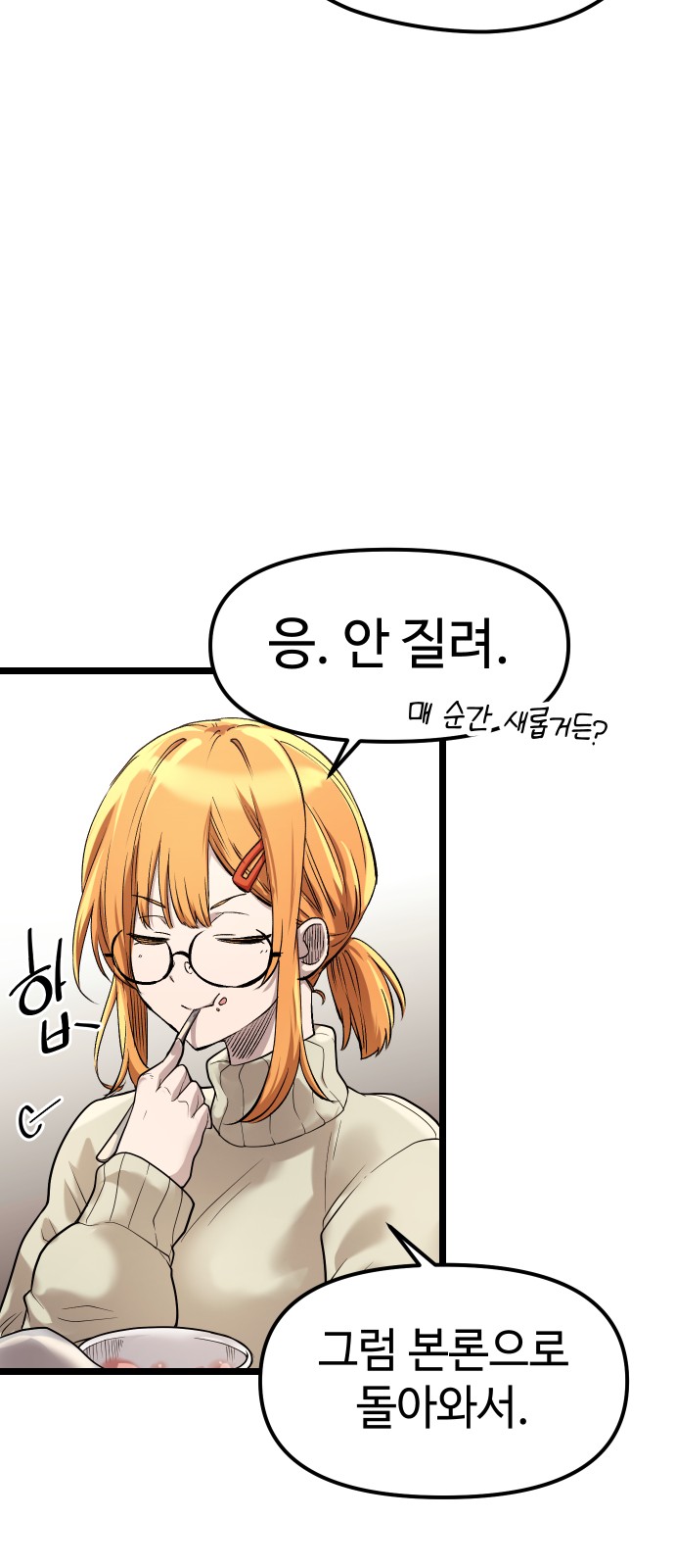 23 페이지