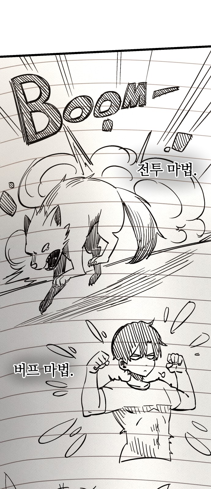 24 페이지