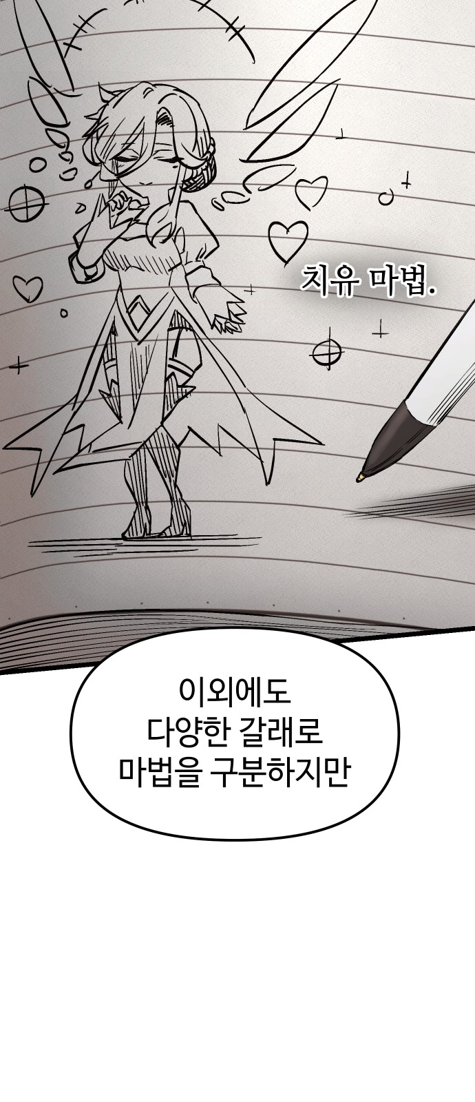 25 페이지